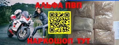 скорость mdpv Абакан