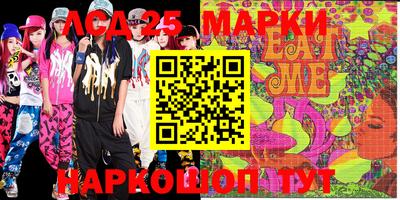 амфетамин Абинск