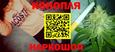 винт Наро-Фоминск