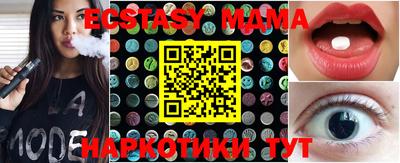 амфетамин Абинск