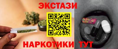 бутират Кумертау