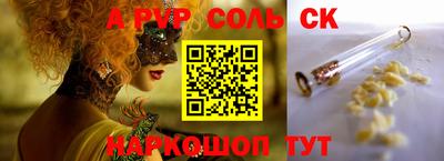 прущая мука Кунгур
