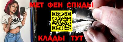 бутират Кумертау