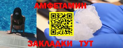 бутират Кумертау
