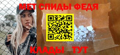 амфетамин Абинск