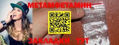 амфетамин Абинск