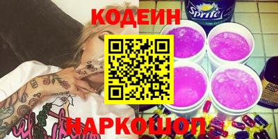 бутират Кумертау