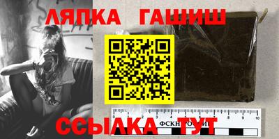 амфетамин Абинск