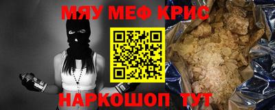 скорость mdpv Абакан