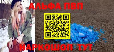 бутират Кумертау