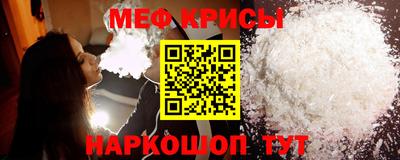 бутират Кумертау