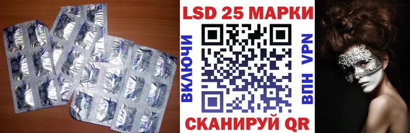 ЛСД экстази ecstasy Тейково