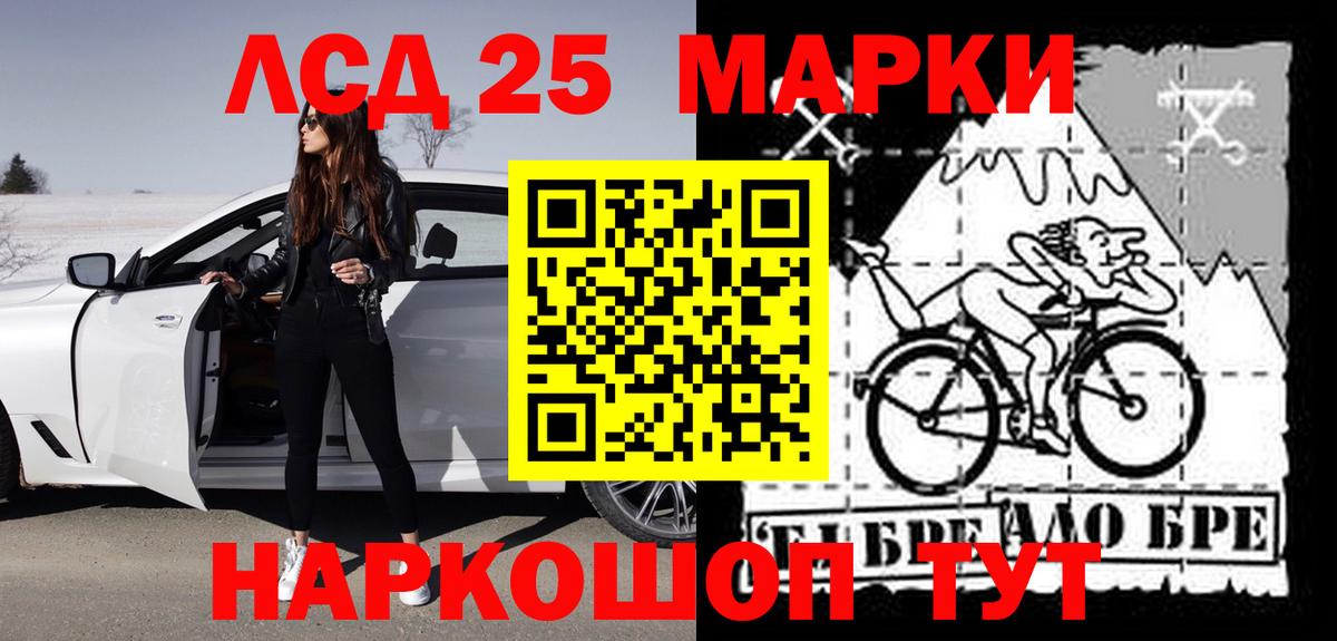 Тейково  Лсд 25 экстази  Лсд 25 экстази кислота  Вход с VPN  LSD-25 экстази ecstasy 
