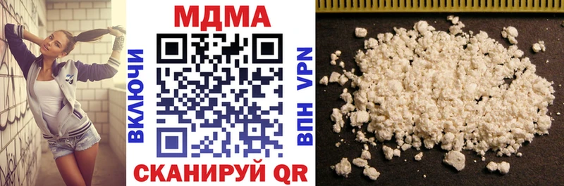 MDMA VHQ  купить   Тейково 