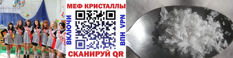 МЯУ-МЯУ mephedrone  Тейково 