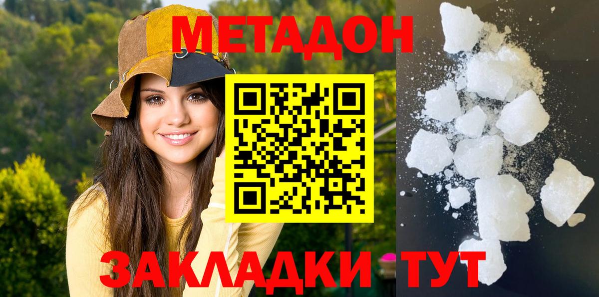 Codein  ЭКСТАЗИ  Бошки Шишки  Где купить наркотики?  Тейково  А ПВП СК кристаллы  МЕФ кристаллы  Вход с VPN  КОКАИН  ГАШ 