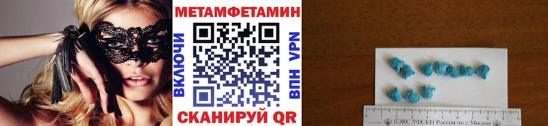 Метамфетамин Methamphetamine  что такое наркотик  Тейково 