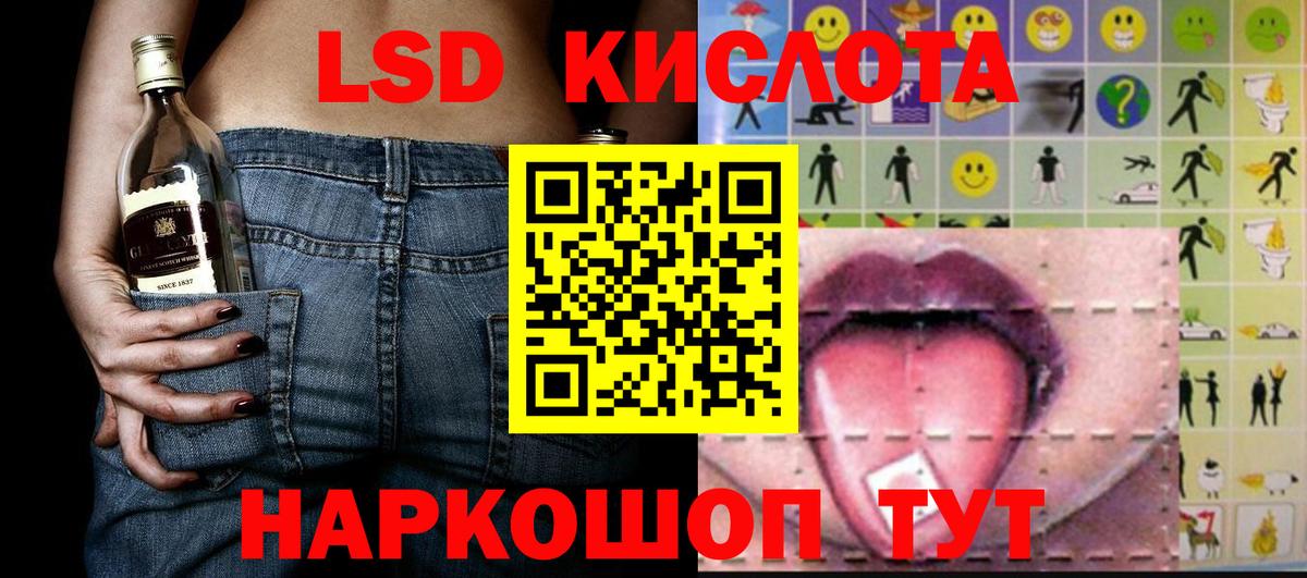 Марки N-bome 1500мкг Тейково
