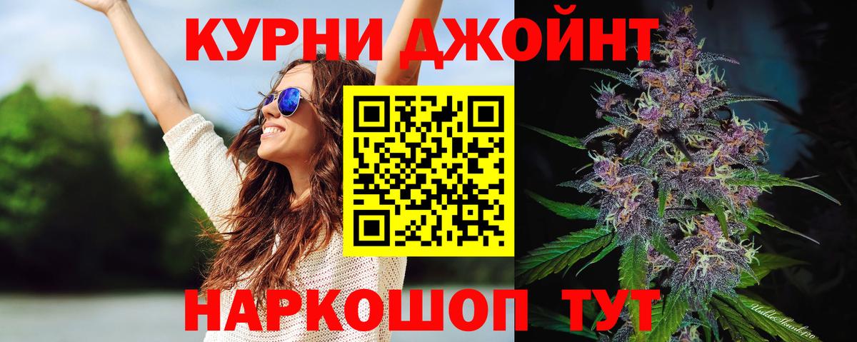 Каннабис индика  Каннабис MAZAR  Тейково  Конопля тримм  Вход с VPN 