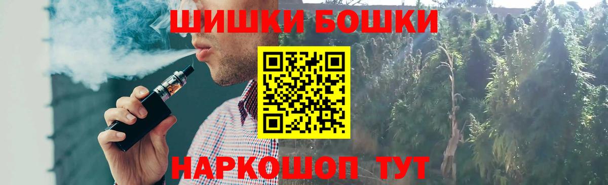 Марихуана план Тейково